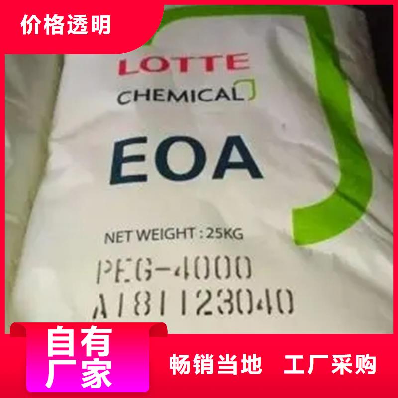回收黑白料廠家直銷貨源充足