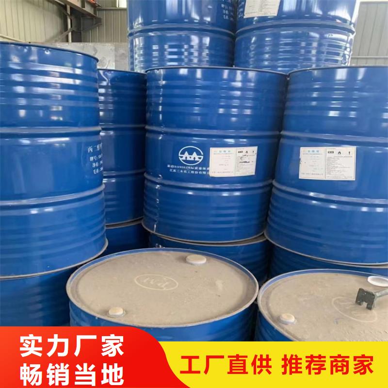 回收黑白料品質保障售后無憂