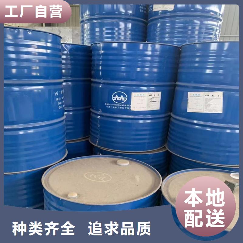 回收黑白料放心选购