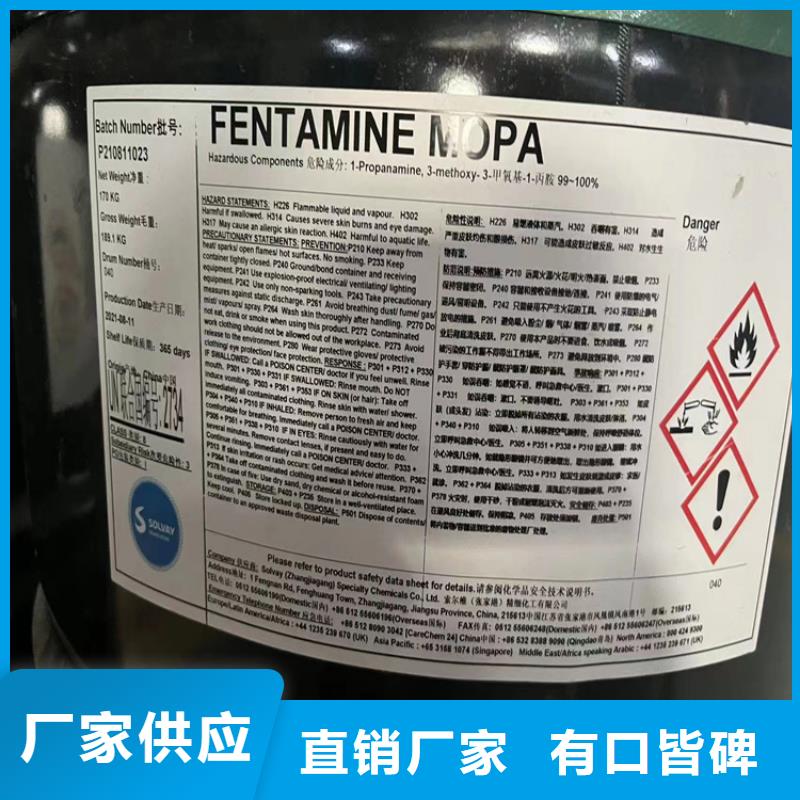回收抗氧劑上門回收
