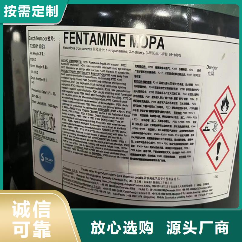  回收黑白料保质保量