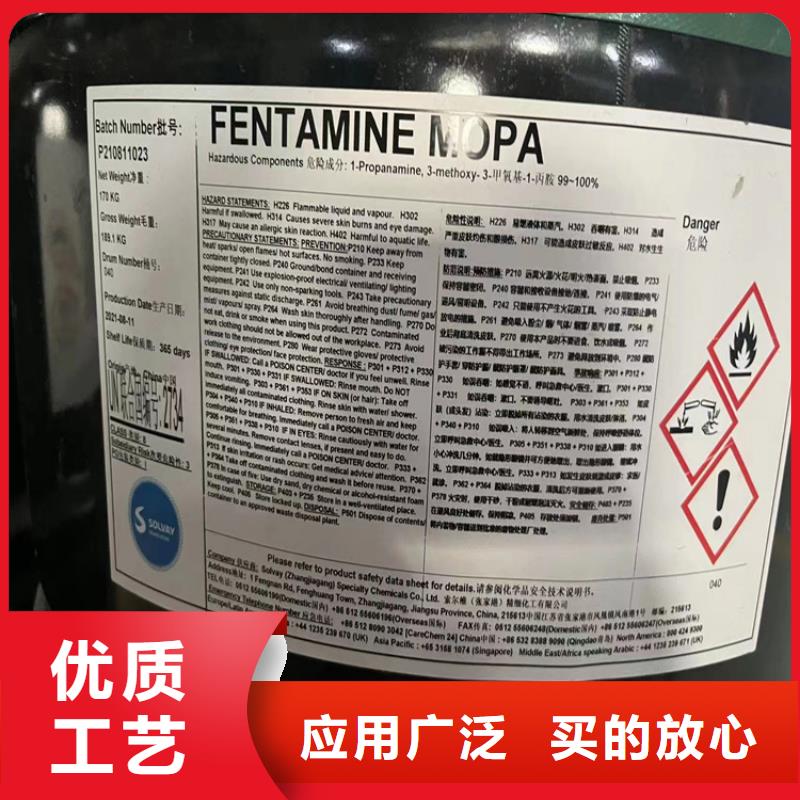 回收黑白料日化原料回收現(xiàn)貨充足