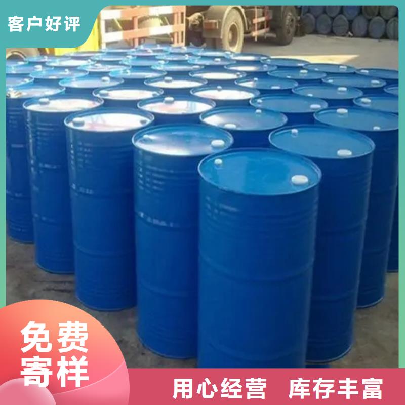 回收黑白料视频-回收黑白料|佛山市|禅城|高明|韶关|汕尾|中山|江门|深圳|湛江