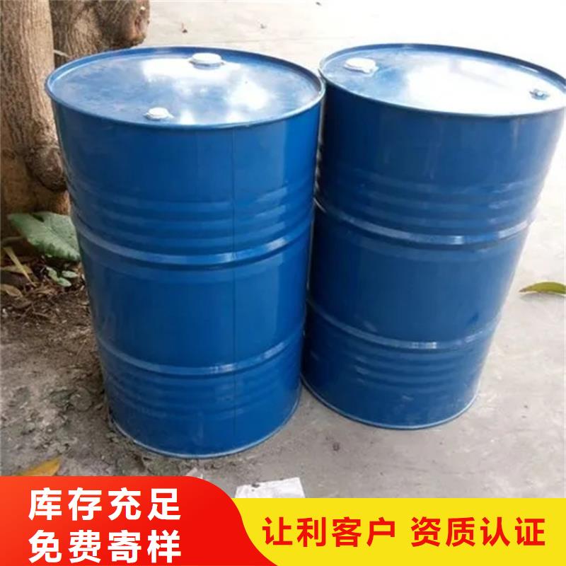 回收黑白料日化原料回收現(xiàn)貨充足