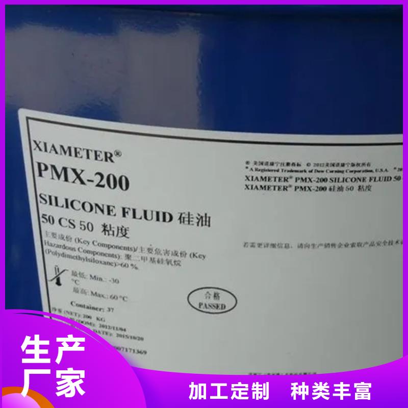 回收黑白料视频-回收黑白料-昌城化工(盐城市分公司)服务区域亭湖|阜宁|无锡|常州|南京|泰州|苏州