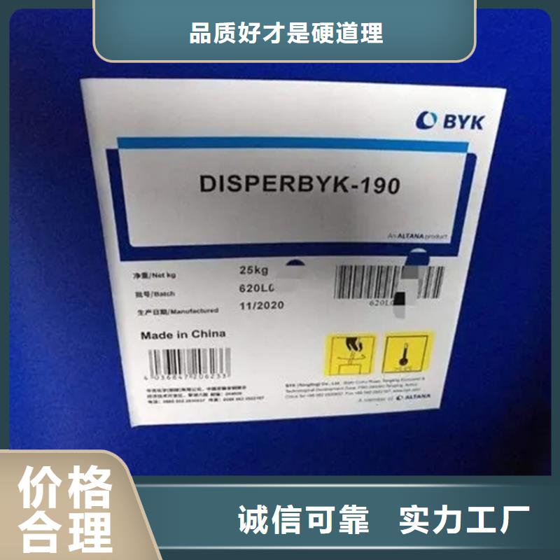  回收黑白料实力大厂家