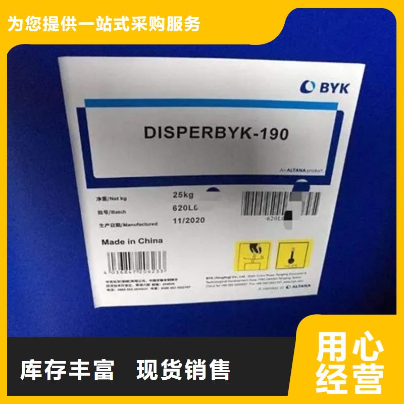 回收黑白料放心选购