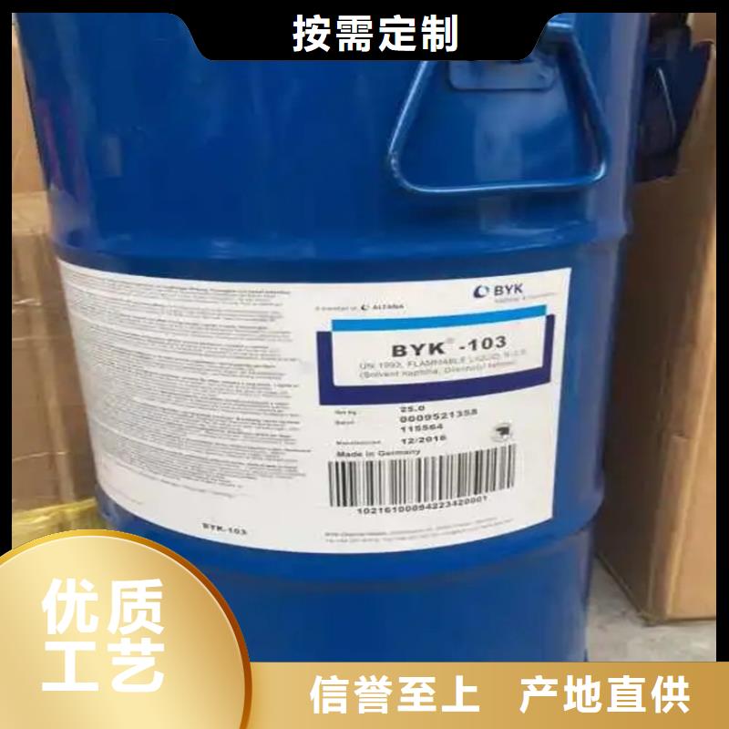 回收黑白料视频-回收黑白料-昌城化工(盐城市分公司)服务区域亭湖|阜宁|无锡|常州|南京|泰州|苏州