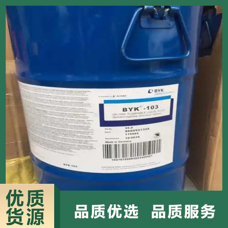 回收聚氨酯黑料正規(guī)公司