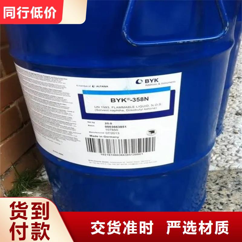 回收黑白料現貨