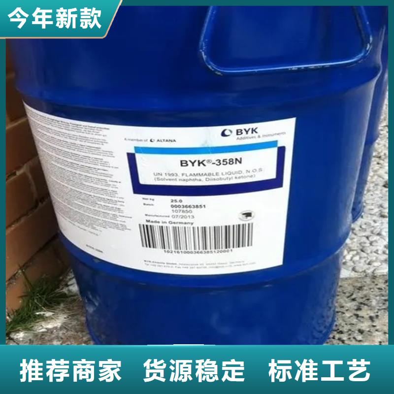 回收黑白料服務至上