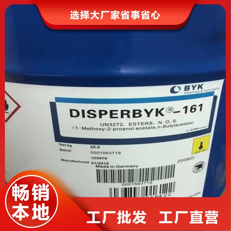 回收黑白料庫存豐富