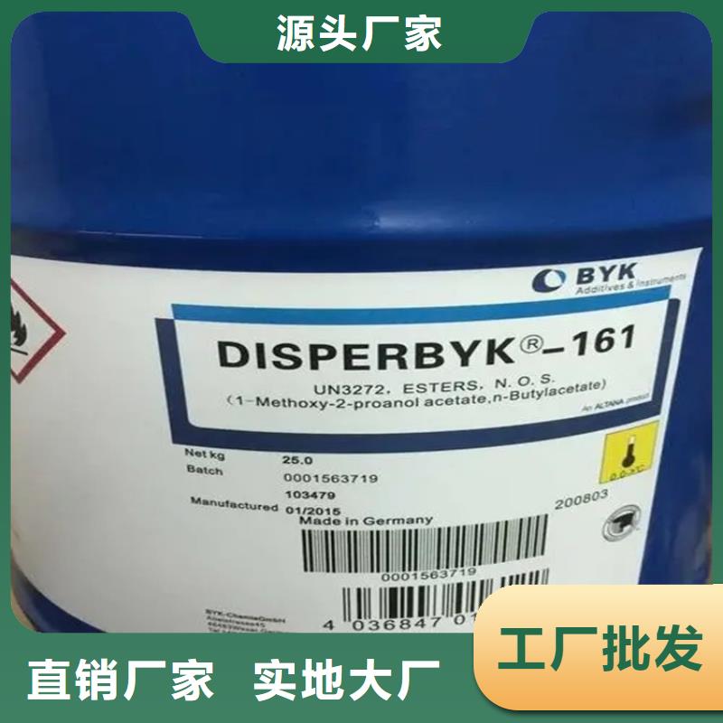 回收黑白料厂家现货批发