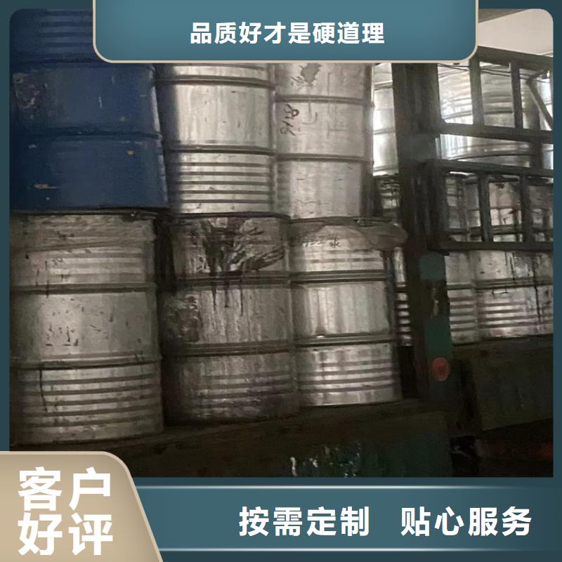 【回收黑白料日化原料回收聯系廠家】