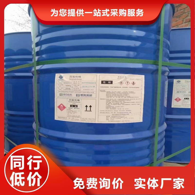 回收黑白料庫存豐富