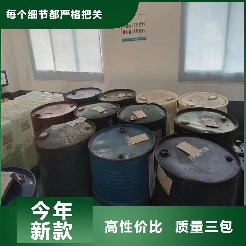 回收黑白料日化原料回收現(xiàn)貨充足