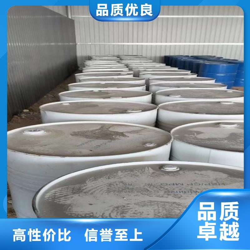 【回收黑白料】氢氧化锂回收厂家精选