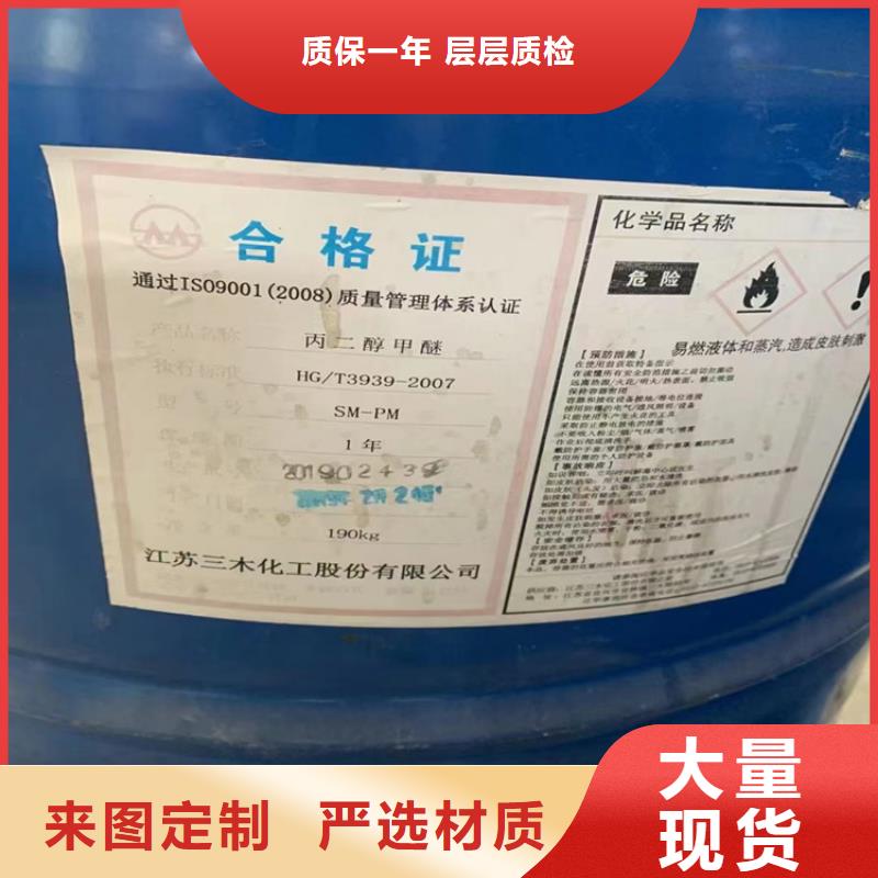 丹鳳回收日本碘量大價高