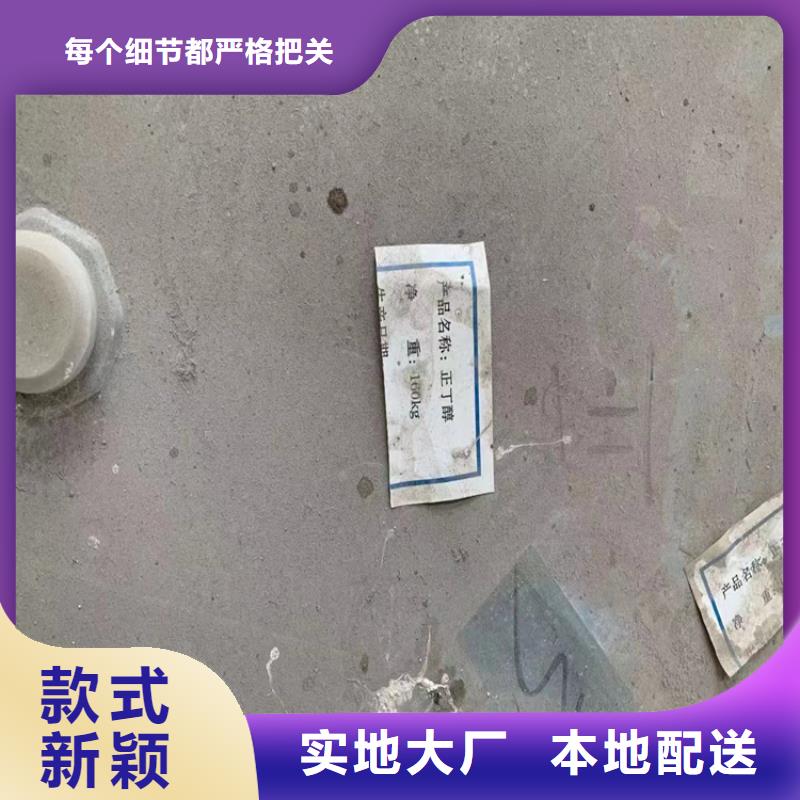 回收聚醚多元醇回收橡膠促進劑擁有多家成功案例