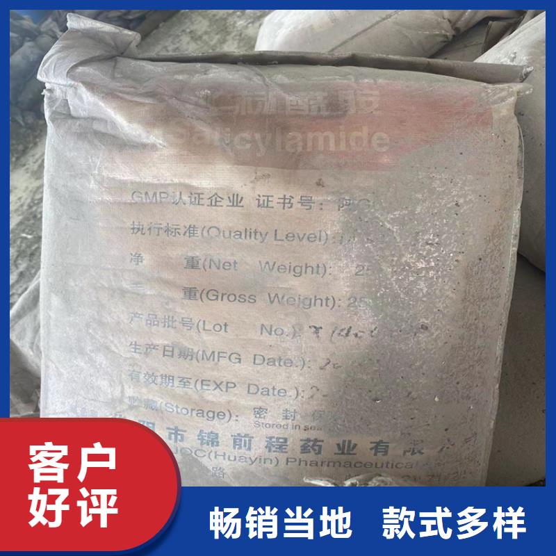 回收黑白料视频-西藏日喀则市昌城化工有限公司回收黑白料可服务区域仁布|定结|林芝|那曲|拉萨|山南|阿里等