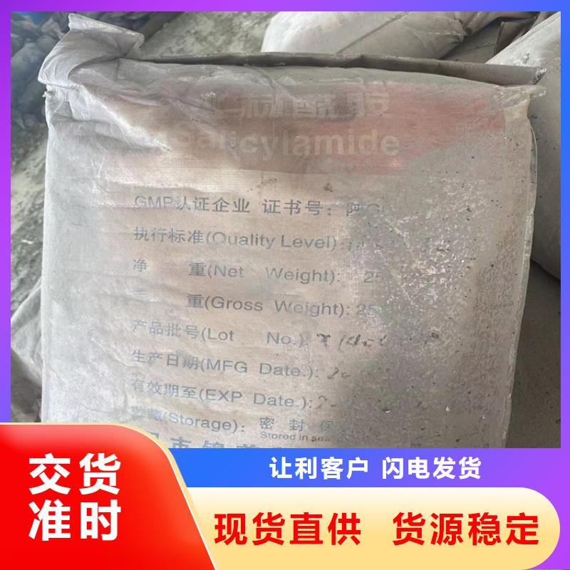 【回收聚醚多元醇】二手化工鈦白粉價(jià)格實(shí)在