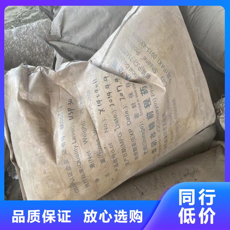 鄉寧縣回收可分散乳膠粉價格實惠