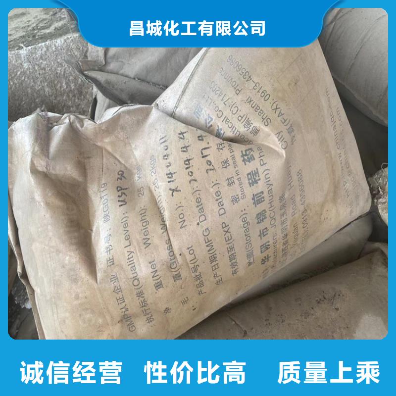 回收聚醚多元醇回收橡膠促進劑擁有多家成功案例