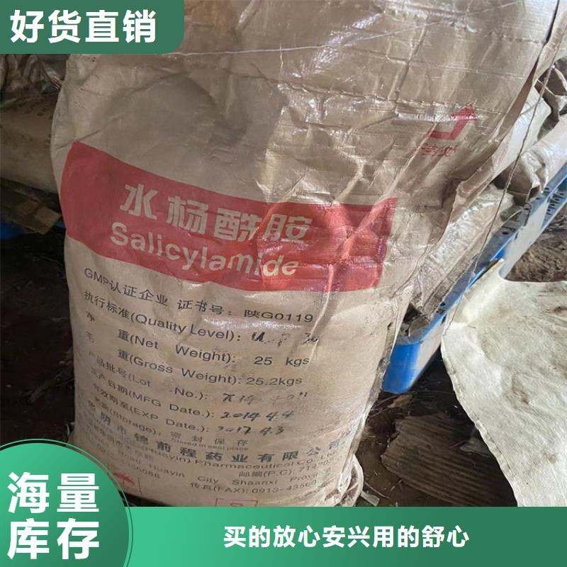 回收聚醚多元醇精选优质材料