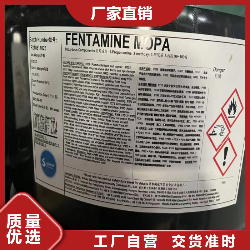 回收聚醚多元醇-日化原料回收歡迎新老客戶垂詢