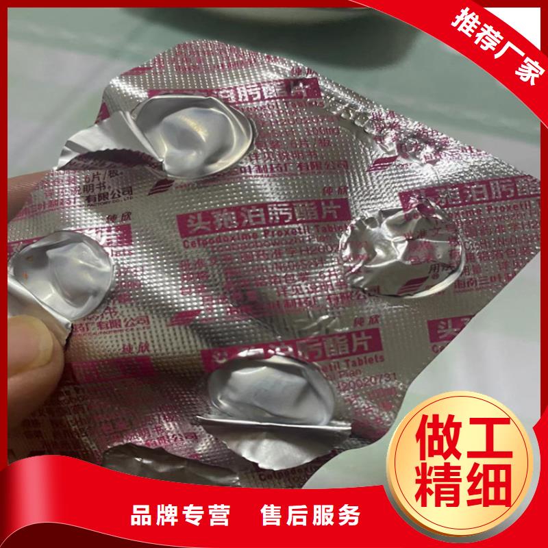  回收聚醚多元醇材质实在