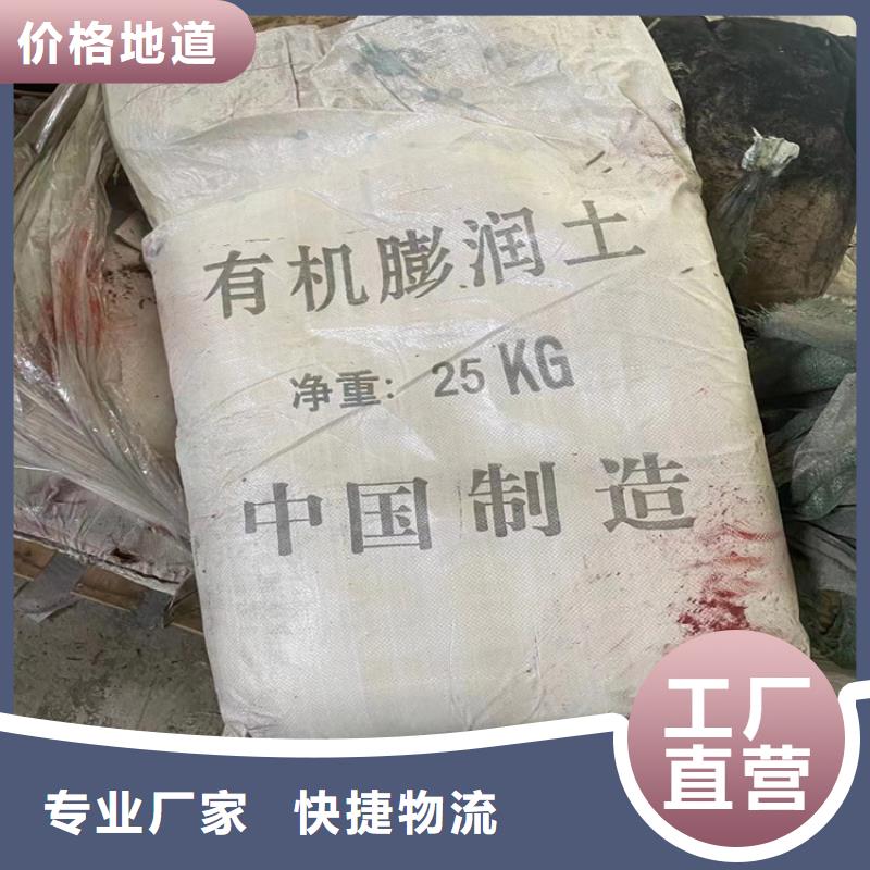 回收聚醚多元醇-日化原料回收歡迎新老客戶垂詢