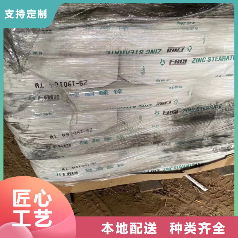 回收聚醚多元醇放心選購