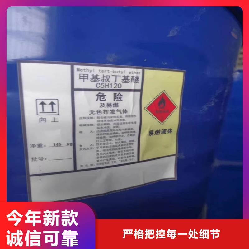  回收聚醚多元醇用心制作
