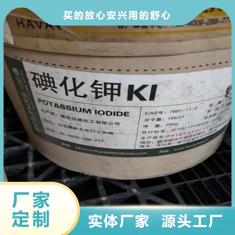回收聚醚多元醇-【樹脂回收】商家直供