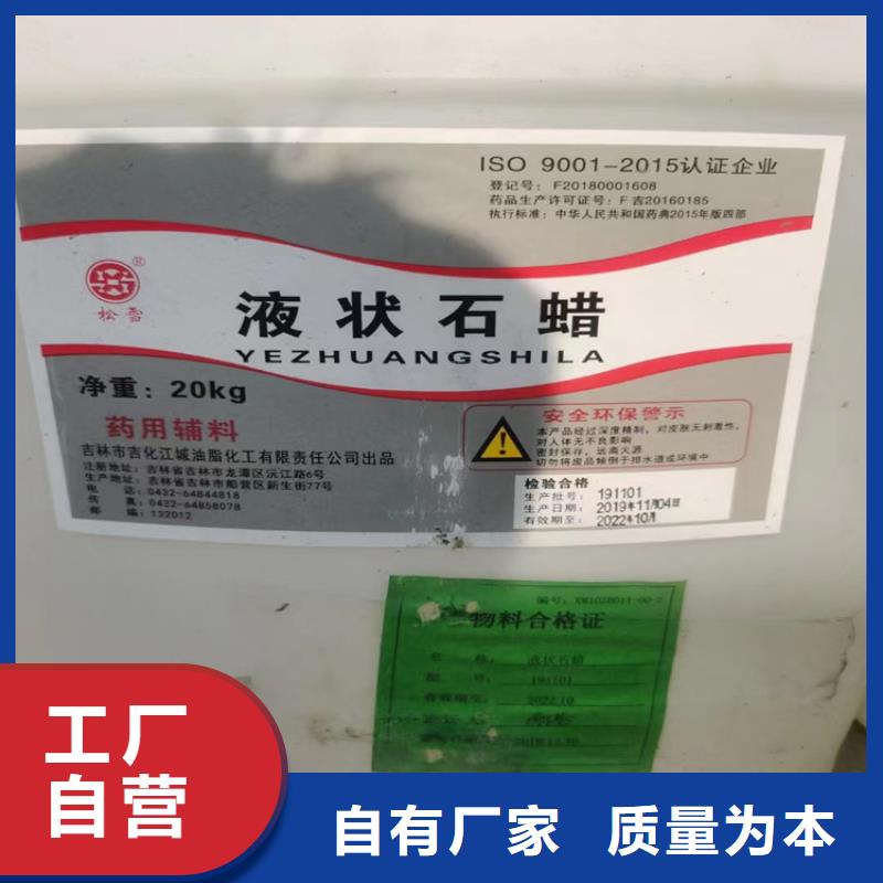 回收聚醚多元醇,回收氧化亞銅匠心品質