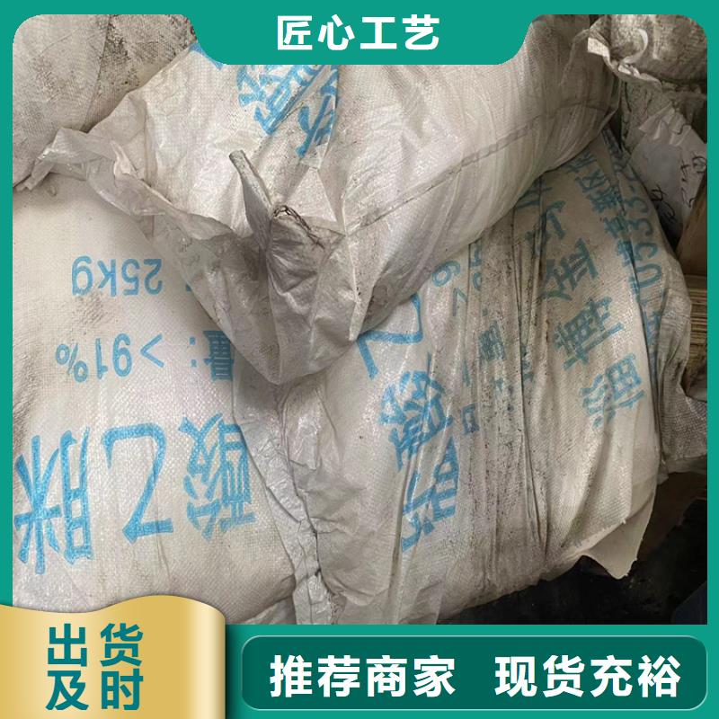 回收聚醚多元醇多年經驗值得信賴