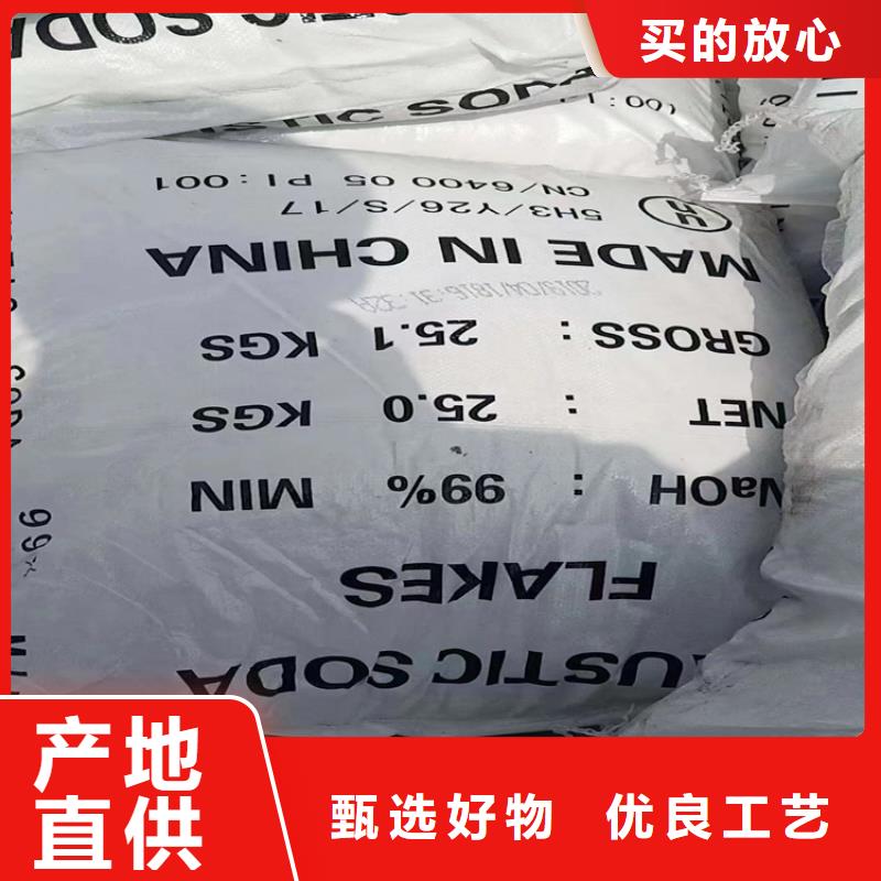  回收聚醚多元醇材质实在