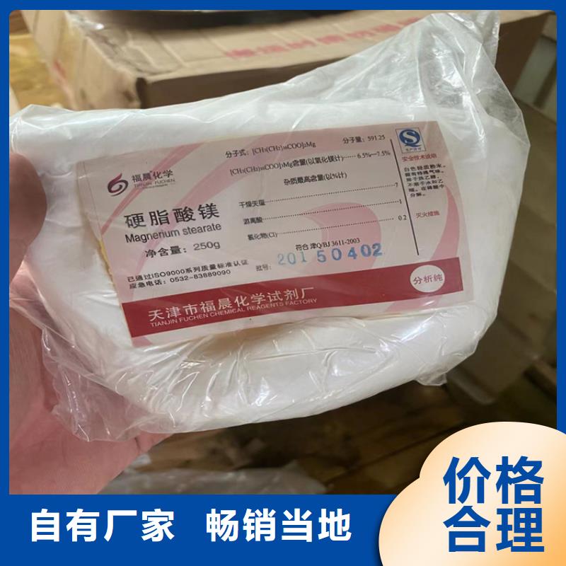 回收聚醚多元醇专业信赖厂家