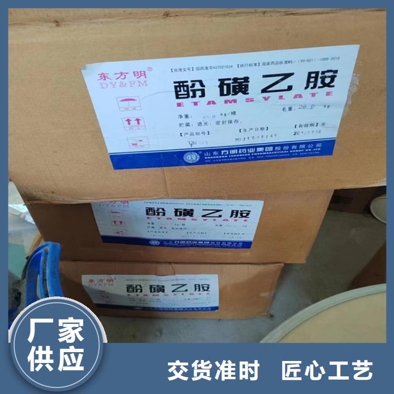 收購庫存聚醚價格公道