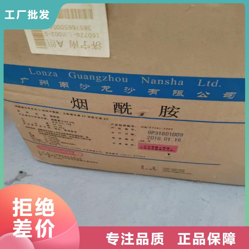 回收聚醚多元醇精选优质材料