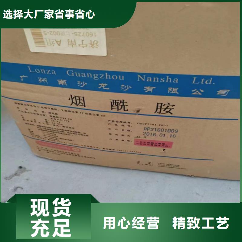 回收黑白料视频-回收黑白料|广东省汕尾市|陆河|海丰|深圳|广州|河源|阳江|潮州|肇庆
