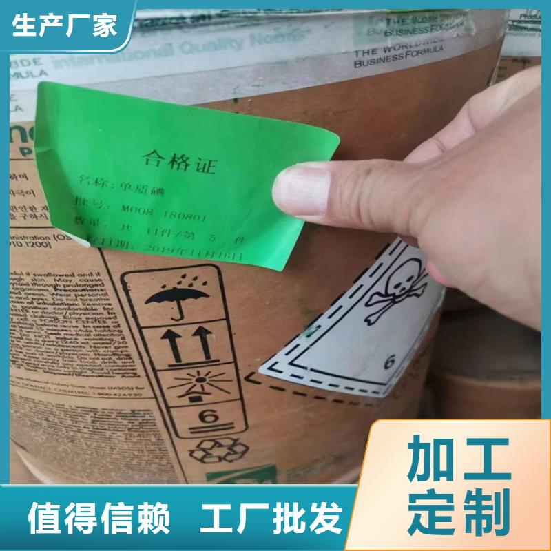 回收聚醚多元醇細(xì)節(jié)展示