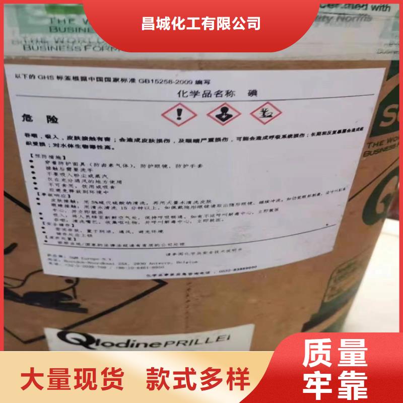 回收黑白料视频-陆丰|陆河|揭阳|河源|珠海|中山|潮州|阳江|江门回收黑白料用心服务-昌城化工(汕尾市分公司)