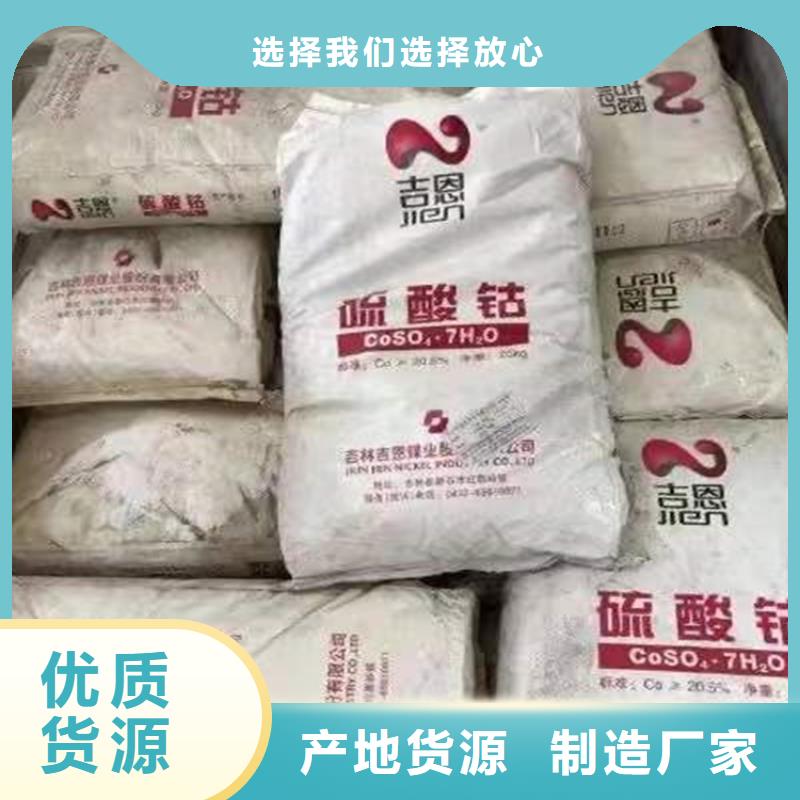  回收聚醚多元醇质检严格放心品质