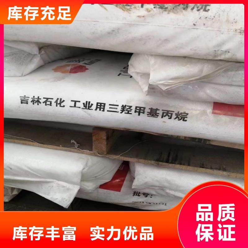 【回收聚醚多元醇】回收木器漆精品優選