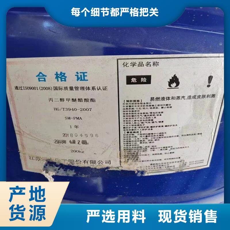 回收黑白料视频-西藏日喀则市昌城化工有限公司回收黑白料可服务区域仁布|定结|林芝|那曲|拉萨|山南|阿里等