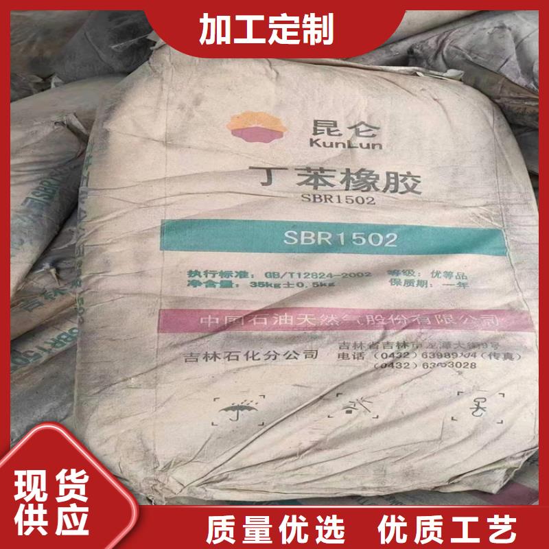 回收聚醚多元醇实力大厂家