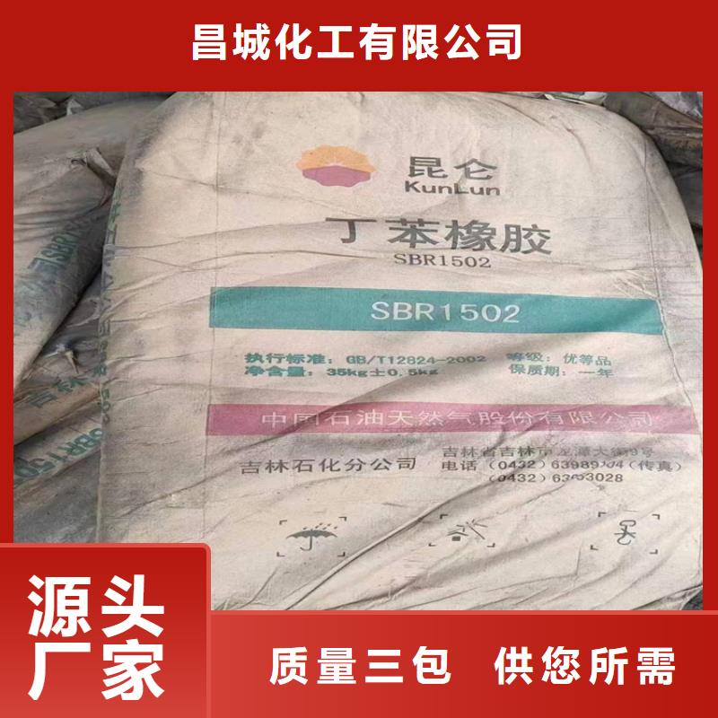 回收聚醚多元醇專業(yè)廠家