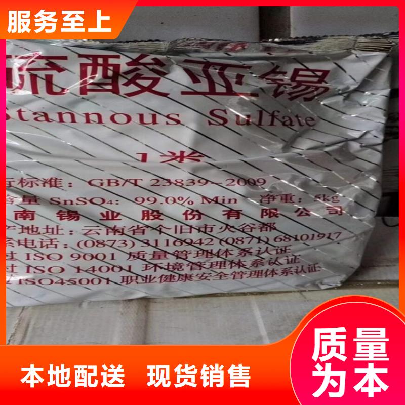 回收聚醚多元醇,回收涮罐水廠家直銷放心