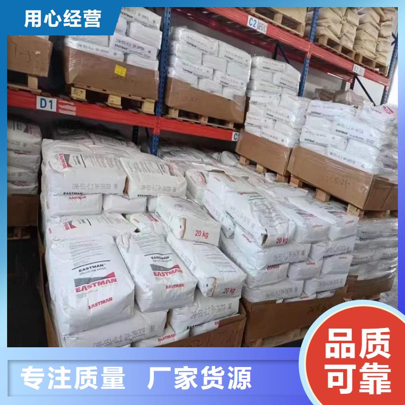 回收黑白料视频-回收黑白料|西藏日喀则市|白朗|萨迦|昌都|林芝|那曲|山南|拉萨